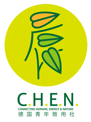 CHEN-Logo_Vertikal_all 800